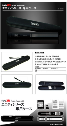 Bluetoothスキャナー-3.jpg