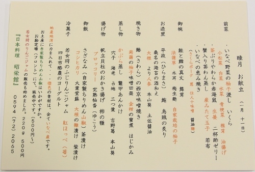 25名様 (500x338).jpg