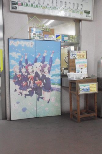 Stamp stand and big poster at Fujisawa Station