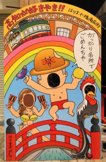 21がっかり.jpg
