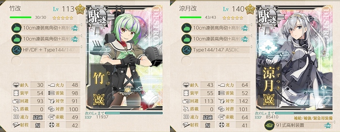 3ページ目の ゲーム的生活 のんびりしつつどんぶらこと泳いでいるとなんとそこで虚無る日記 楽天ブログ