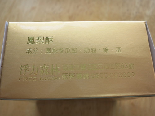 taiwan0092.JPG