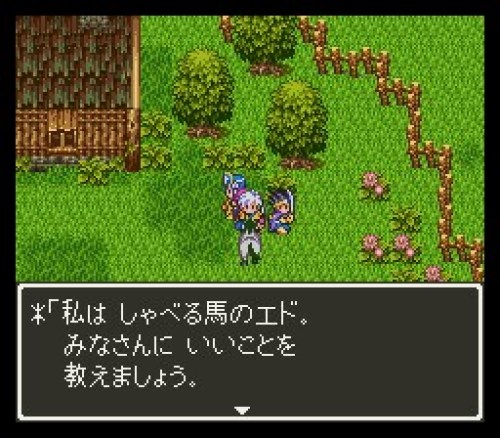 ドラゴンクエスト３攻略プレイ日記 その３６ ゆりゅりとげーむで暇つぶし 楽天ブログ