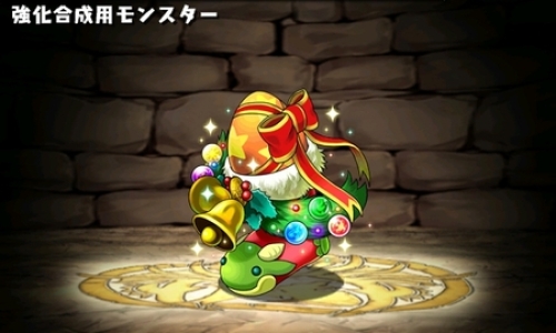 プレゼントボックス.jpg
