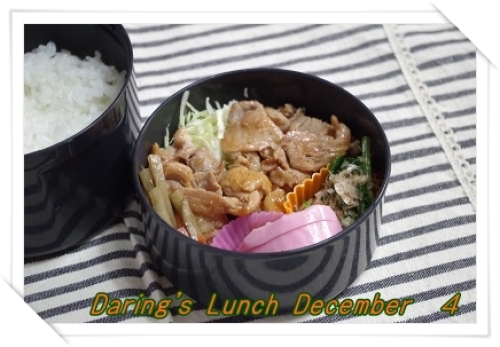 lunch141204.jpg