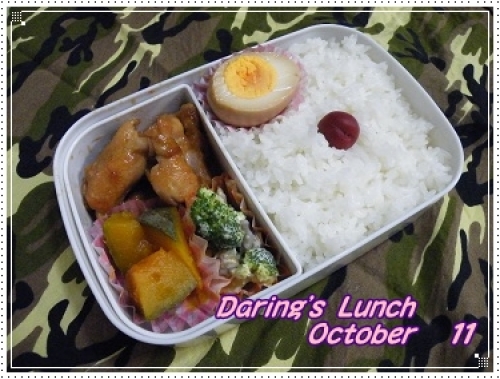 lunch121011.jpg