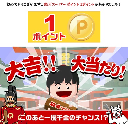 hiroba win