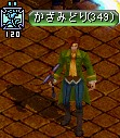 WIZ移籍