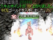 小さい傭兵墓に巣食う亡者共の宝物庫