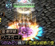 ドロップなど