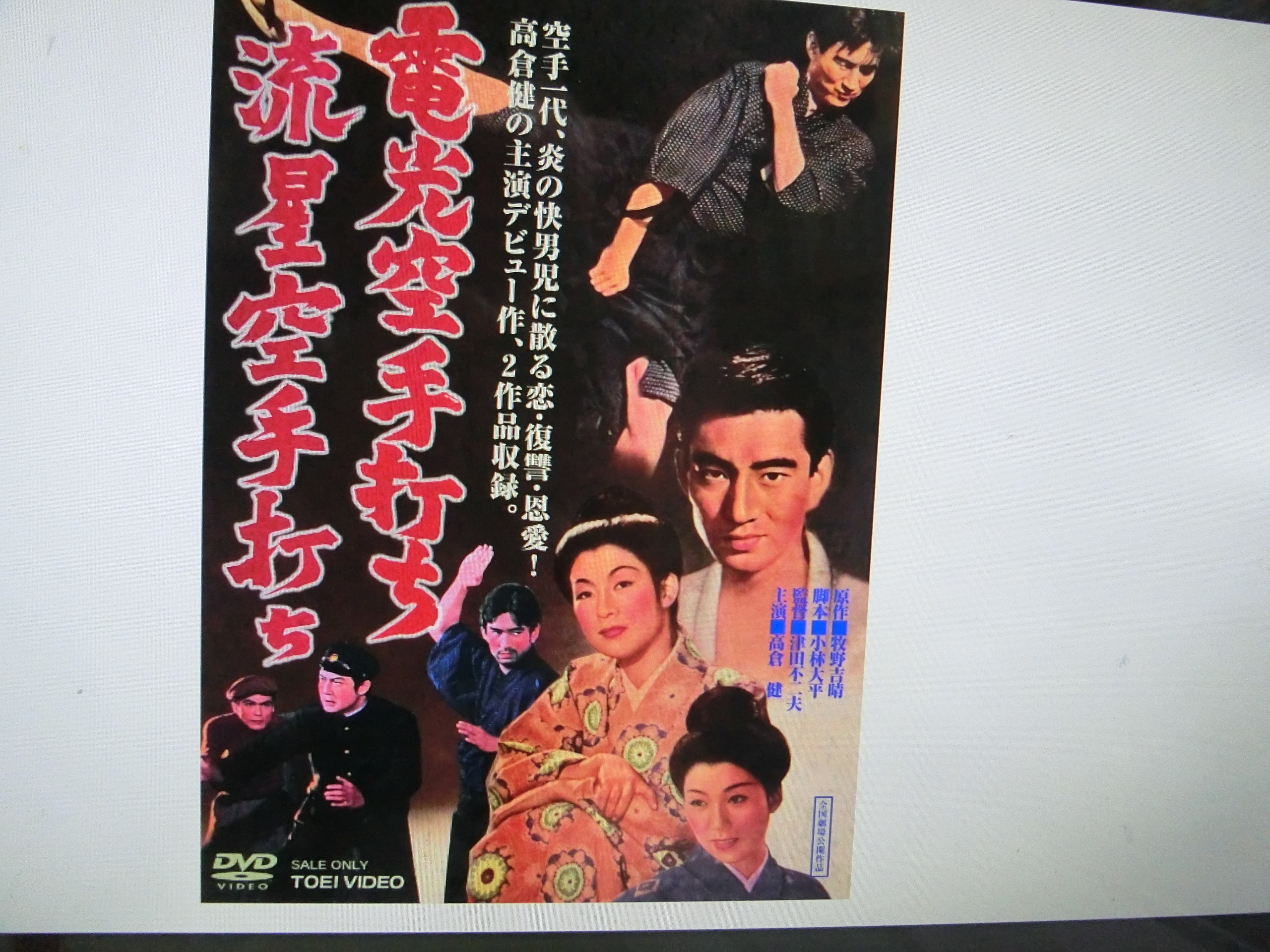 カテゴリ未分類 の記事一覧 旅人07のブログ 楽天ブログ