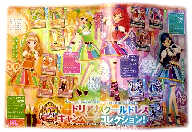 アイカツ　公式ファンブック　2014 STAGE 1〜6 DVD プロモカード アイカツ 公式ファンブック 2014 STAGE 1〜6 DVD プロモカード