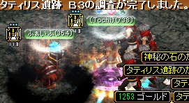 GDB3