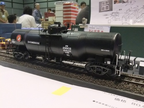 11. HINODE MODEL 北星モデル　タキ9900.JPG