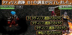 GDB1