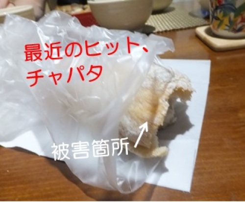20130609_6.jpg
