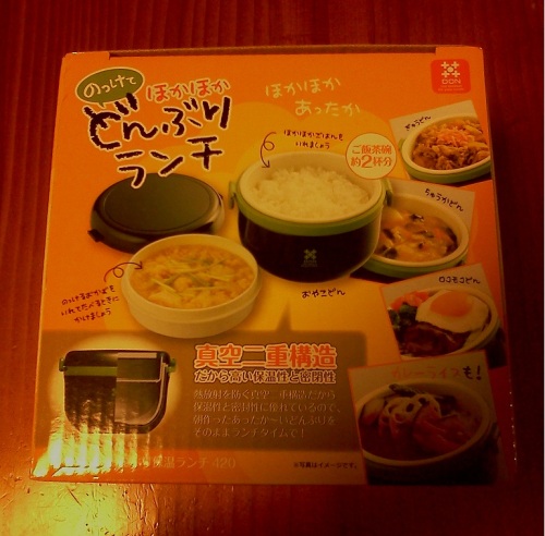 どんぶりランチ外箱上部