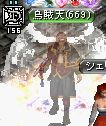 閉鎖された時空研究所