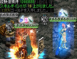 スパインホールのミステリーゾーン