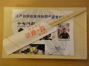 築地22.jpg