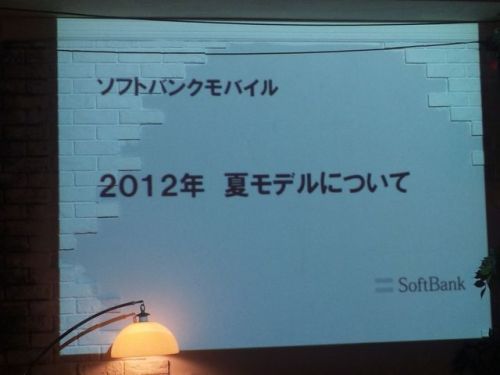 スマホ05.JPG