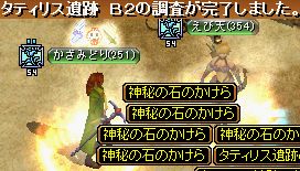 GDB2
