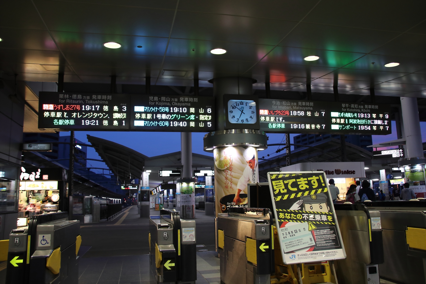 撮り鉄 in 香川県高松駅 enjoy wheelchair life 楽天ブログ