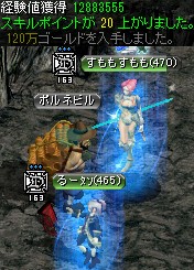 スパインホールのミステリーゾーン