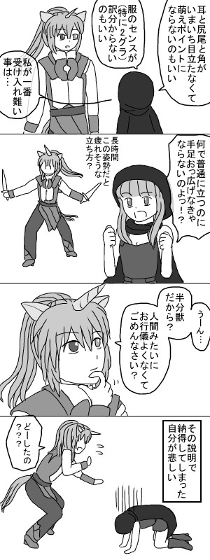 おっぴろげ