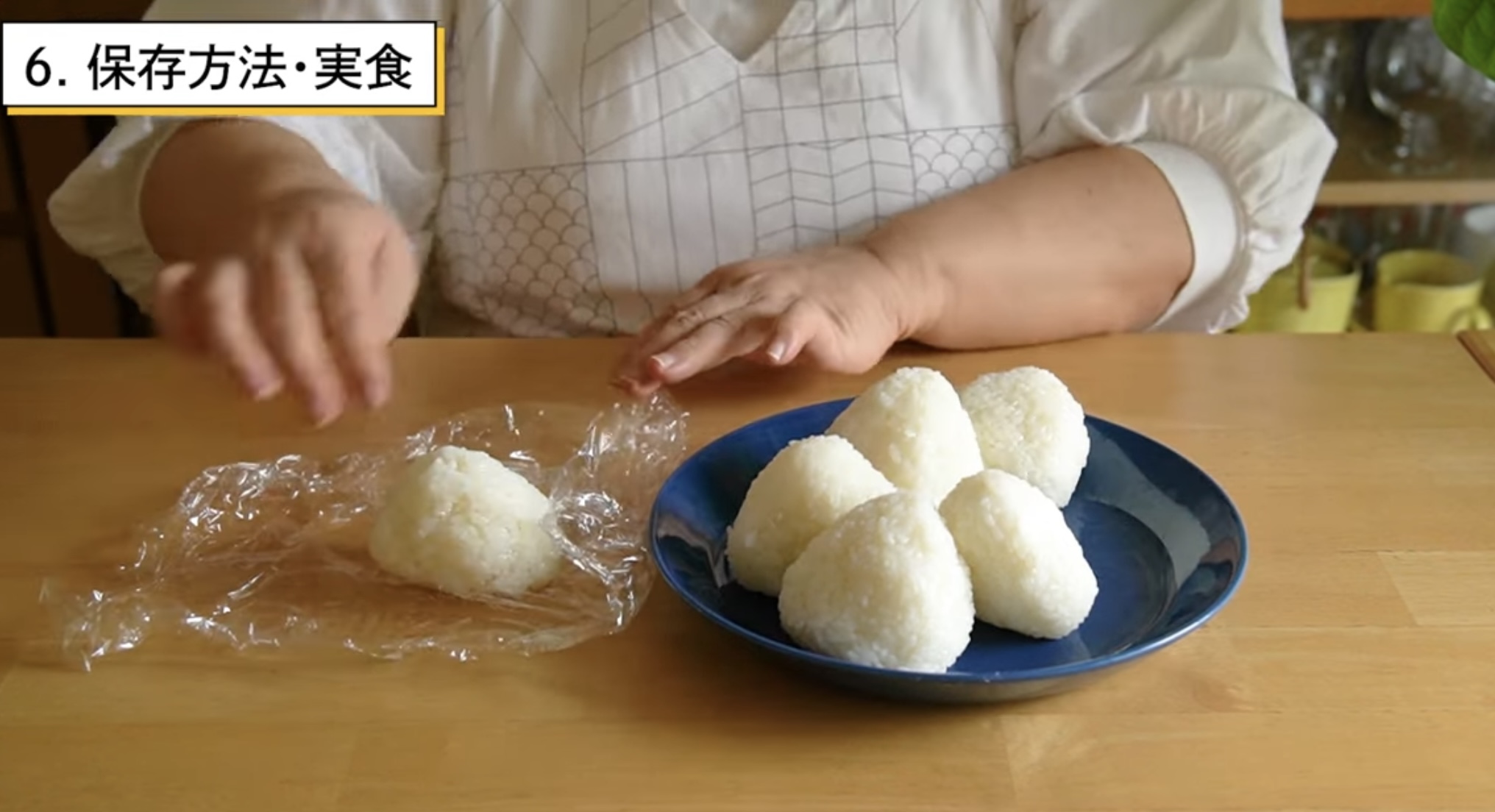 究極に美味しい塩むすび❣️詳しい握り方、コツが満載ですよ