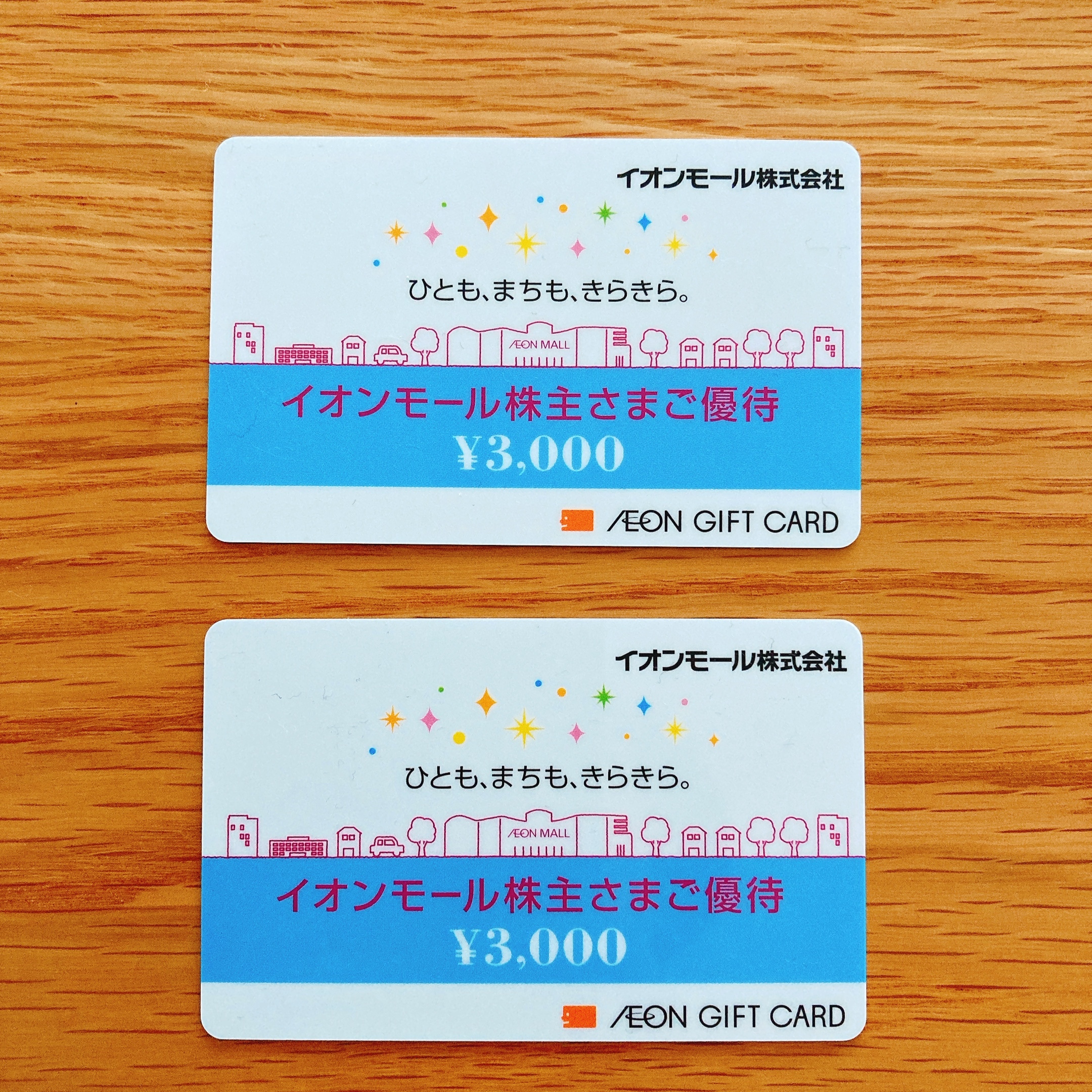 株主優待】アダストリア | ぬぅ123 コレクション - 楽天ブログ 株主優待】アダストリア | ぬぅ123 コレクション - 楽天ブログ