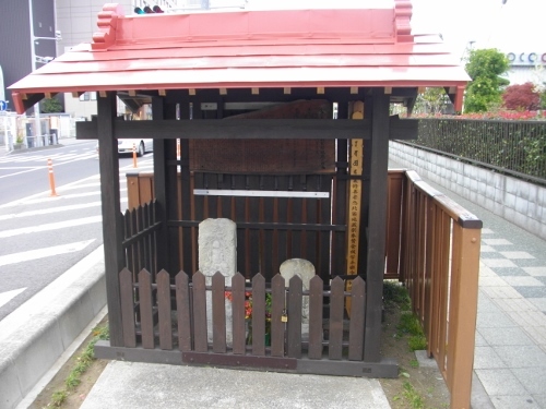 中仙道大宮宿高台橋火の玉不動尊 (500x375).jpg