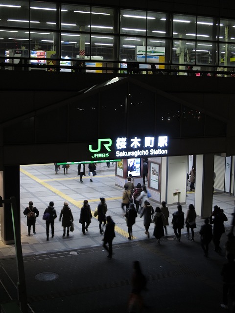 IMG_0550ＪＲ桜木町駅.jpg