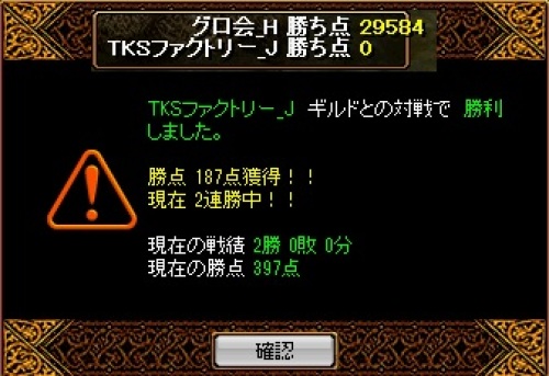 RedStone 13.11.25[01].jpg