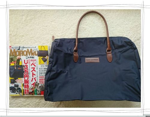 Monomax（モノマックス）11月号　付録　ナノ・ユニバースBIGボストンバッグ