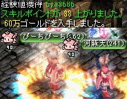 小さい傭兵墓に巣食う亡者共の宝物庫