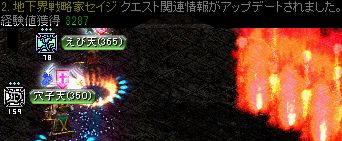 老人を労わらない