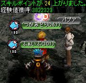 キングクラブの巣