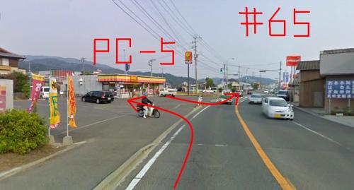 point 65.JPG