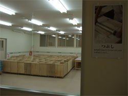 稲庭9.jpg