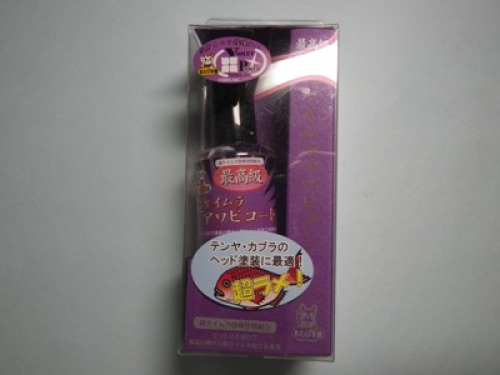 IMGP2925.JPG