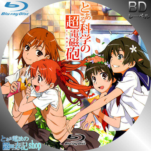 13年04月18日の記事 アニメ情報ネット 楽天ブログ 13年04月18日の記事 アニメ情報ネット 楽天ブログ