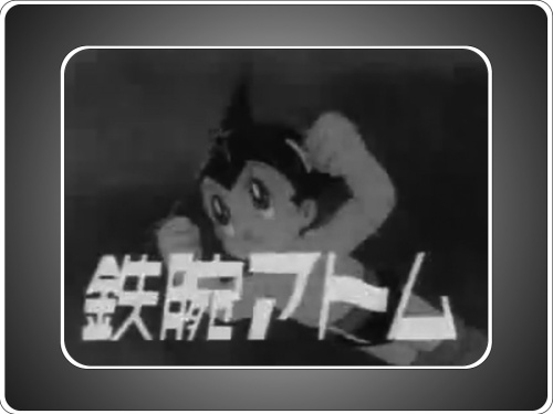 アトム99