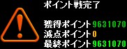 Pv（ψ風花ψ