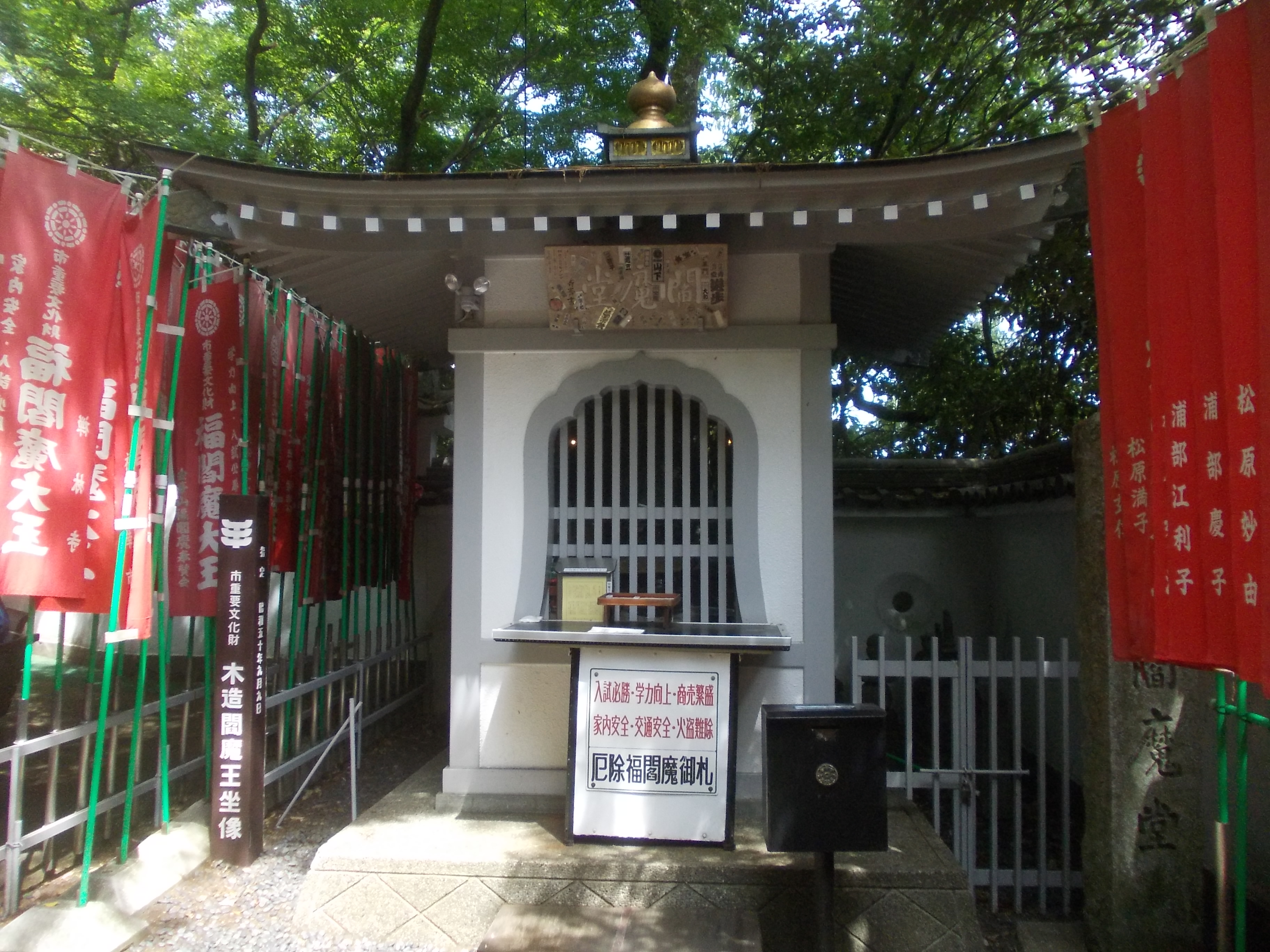 Wiki 魔王 城 難攻不落 の