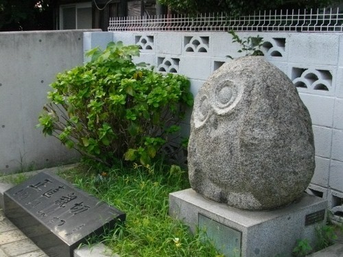 諏方神社高村光太郎記念碑 (500x375).jpg