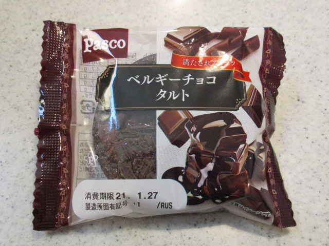 Pasco ベルギーチョコタルト おやつとぱんと本と愚痴 楽天ブログ