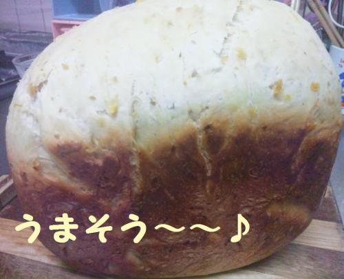 コーンパン　バジル風味.jpg