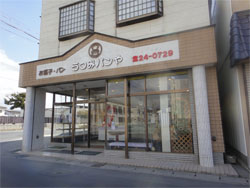 うつみ1.jpg