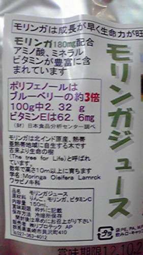 2012042314490000.jpg